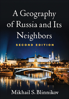 俄罗斯及其邻国地理:第二版
